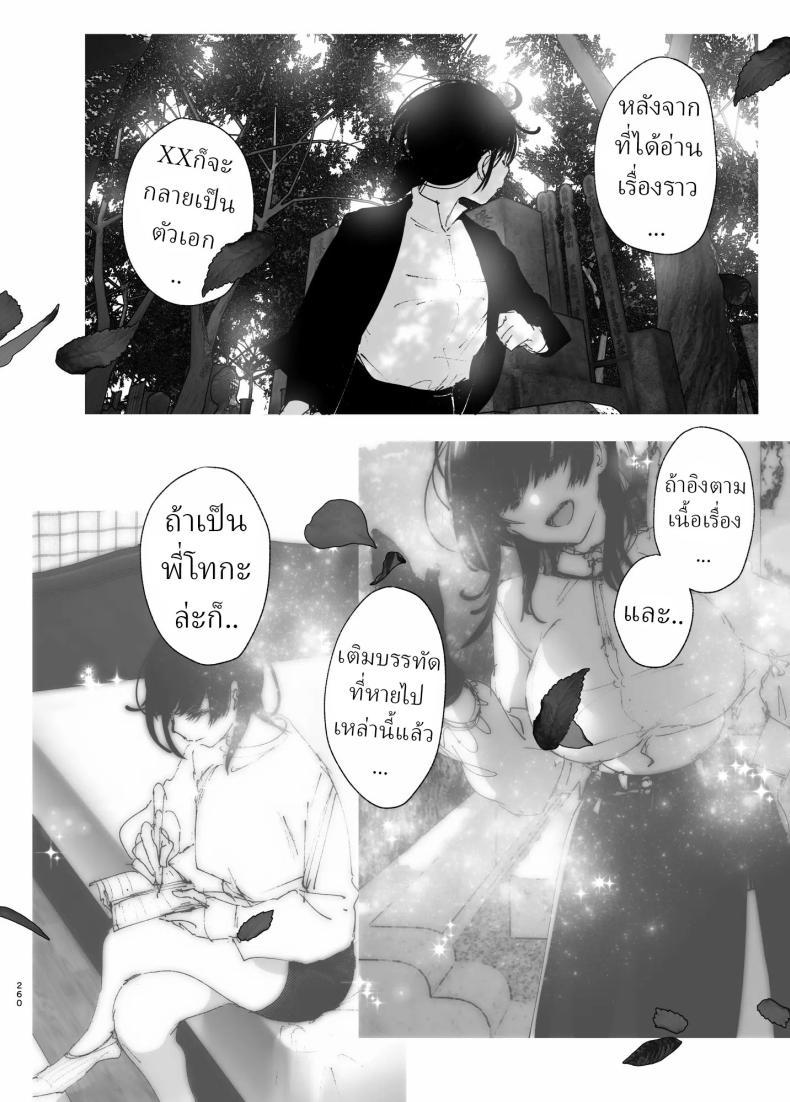 Doujin-Lc- อ่าน โดจิน มังฮวา เกาหลี ญี่ปุ่น จีน แปลไทย ราวกับนิทาน[Nakanishiyuuta (Nakani)] Monogatari no youni Like a Tale ตอนที่ 1 2 3 4 5 6 7 8 9 10 11 12 13 14 ฟรี ไม่มีโฆษณา อ่าน โดจิน Manhwa เกาหลี ญี่ปุ่น จีน เรามีครบ คัดมาให้เน้นๆ โดจิน 18+ รับประกันความฟินโดย  Doujin Lc