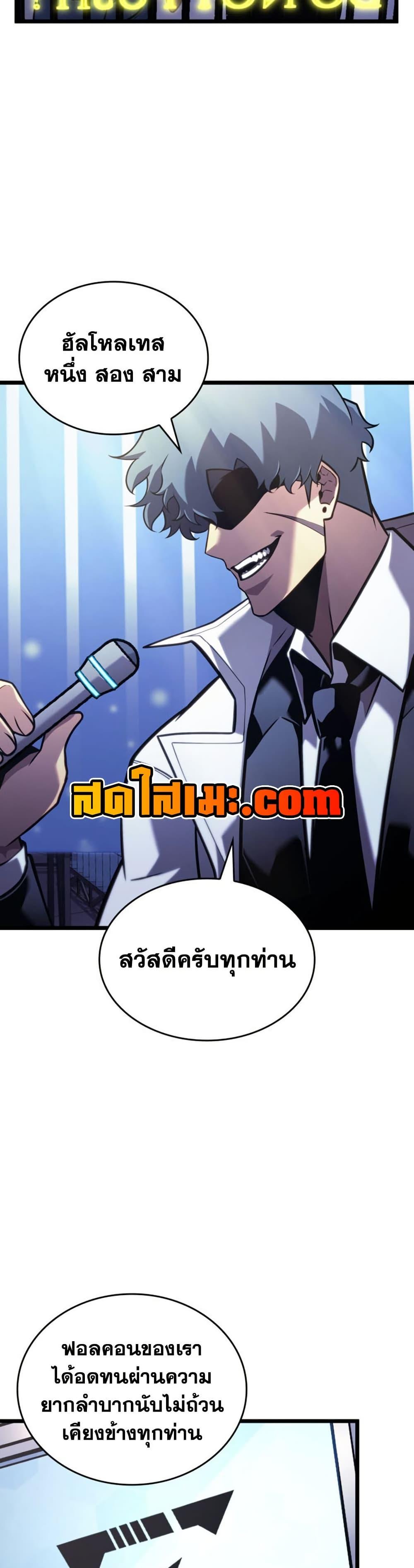 Manga-lc-com อ่านมังงะ อ่านการ์ตูน ออนไลน์ ฟรี Return of the SSS-Class Ranker ตอนที่ 1 2 3 4 5 6 7 8 9 10 11 12 13 14 ฟรี ไม่มีโฆษณา Manga-lc - อ่าน มังงะ อ่าน การ์ตูน ออนไลน์ อ่านมังงะ ฟรี