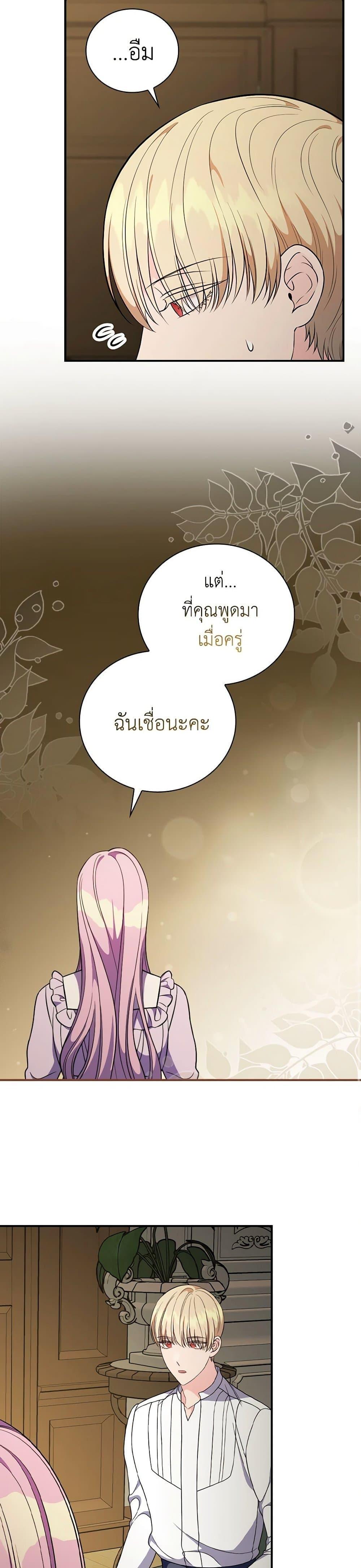 Manga-lc-com อ่านมังงะ อ่านการ์ตูน ออนไลน์ ฟรี Duchess in the Glass House ตอนที่ 1 2 3 4 5 6 7 8 9 10 11 12 13 14 ฟรี ไม่มีโฆษณา Manga-lc - อ่าน มังงะ อ่าน การ์ตูน ออนไลน์ อ่านมังงะ ฟรี