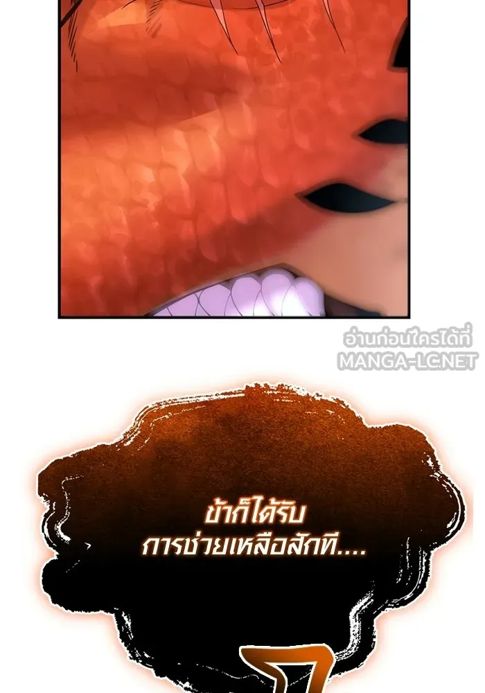 พลิกชะตาคว้าไอเทมระดับเทพ ตอนที่ 54 สนามดาบ รูปที่ 84