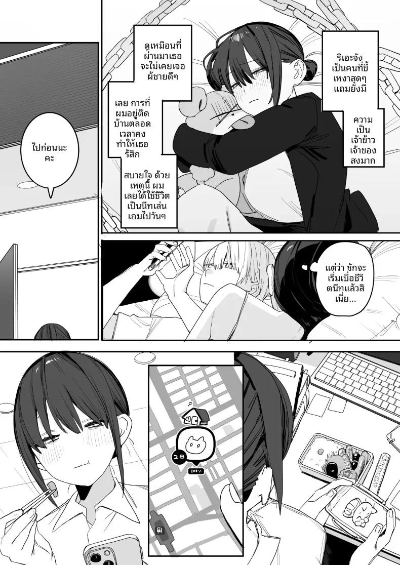 Doujin-Lc- อ่าน โดจิน มังฮวา เกาหลี ญี่ปุ่น จีน แปลไทย สาวออฟฟิศที่ติดพันนีทอย่างผม (Nako Sir) ตอนที่ 1 2 3 4 5 6 7 8 9 10 11 12 13 14 ฟรี ไม่มีโฆษณา อ่าน โดจิน Manhwa เกาหลี ญี่ปุ่น จีน เรามีครบ คัดมาให้เน้นๆ โดจิน 18+ รับประกันความฟินโดย  Doujin Lc