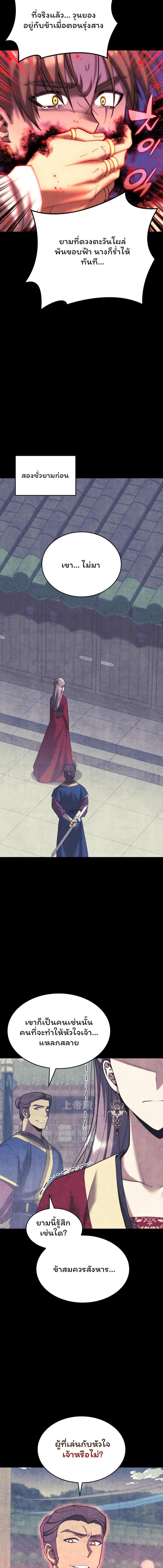 Manga-lc-com อ่านมังงะ อ่านการ์ตูน ออนไลน์ ฟรี Tale of a Scribe Who Retires to the Countryside ตอนที่ 1 2 3 4 5 6 7 8 9 10 11 12 13 14 ฟรี ไม่มีโฆษณา Manga-lc - อ่าน มังงะ อ่าน การ์ตูน ออนไลน์ อ่านมังงะ ฟรี