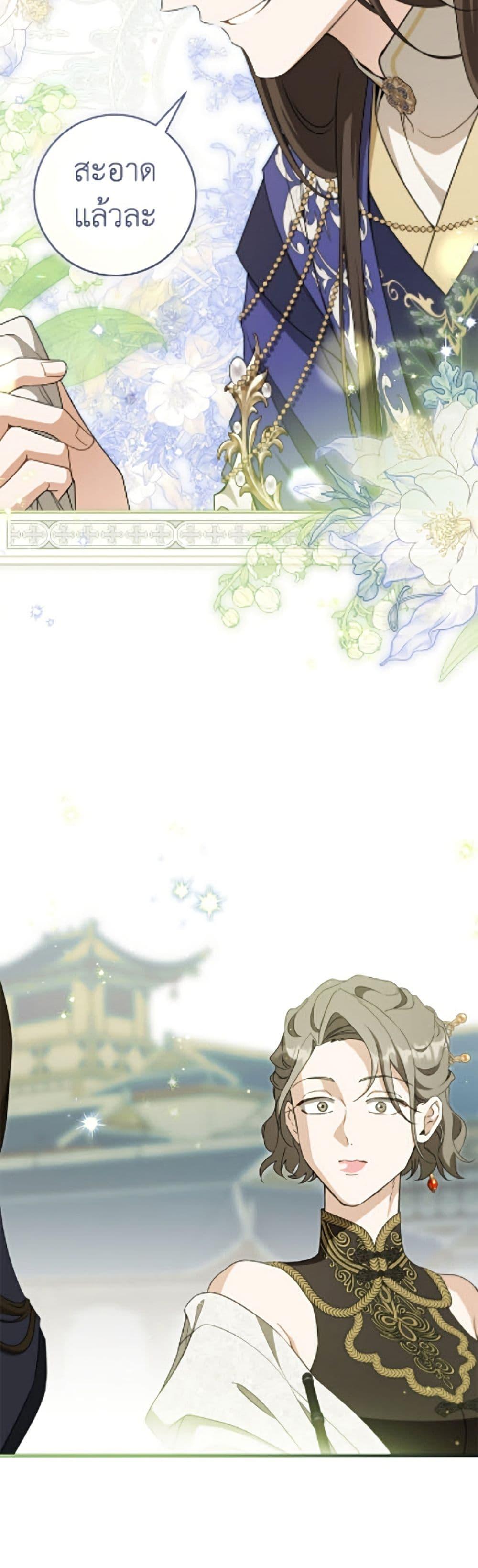 Manga-lc-com อ่านมังงะ อ่านการ์ตูน ออนไลน์ ฟรี I Became the Despised Granddaughter of the Powerful Martial Arts Family ตอนที่ 1 2 3 4 5 6 7 8 9 10 11 12 13 14 ฟรี ไม่มีโฆษณา Manga-lc - อ่าน มังงะ อ่าน การ์ตูน ออนไลน์ อ่านมังงะ ฟรี