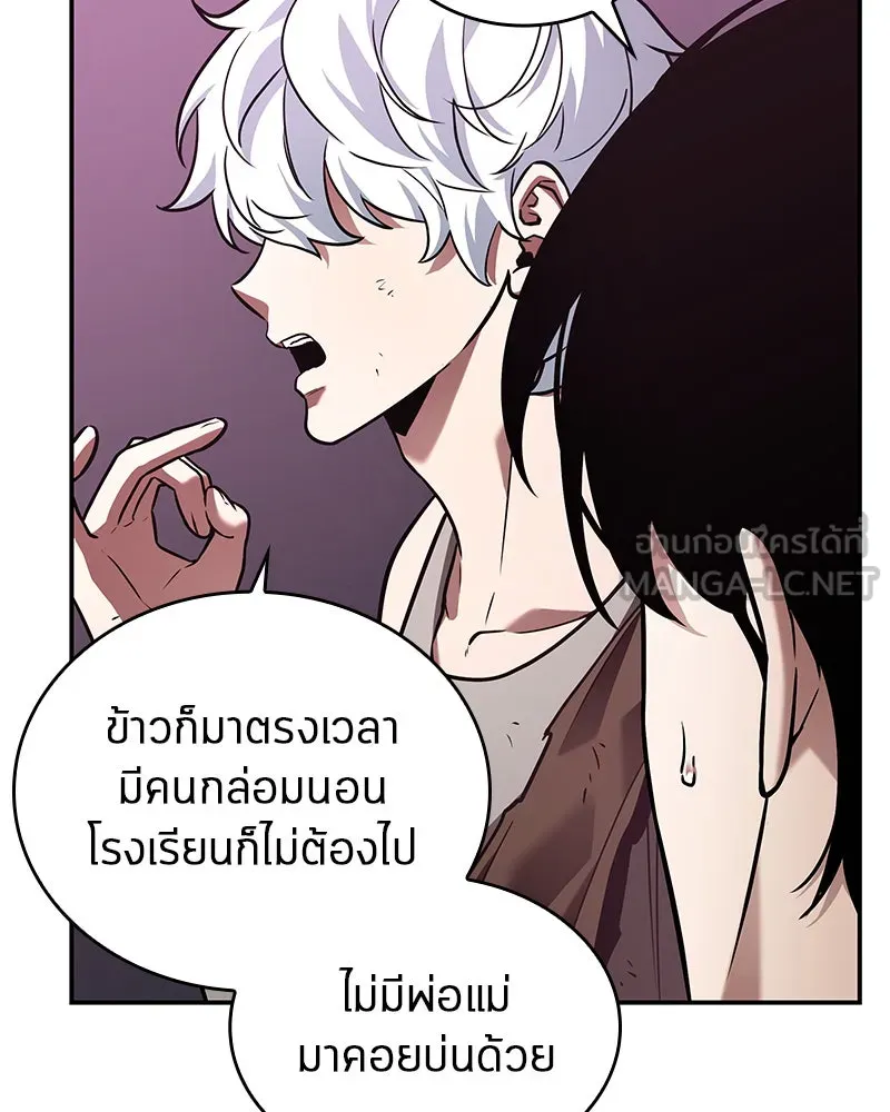 Omniscient Reader อ่านชะตาวันสิ้นโลก ตอนที่ 22 สัญญาสามข้อ (6) รูปที่ 24