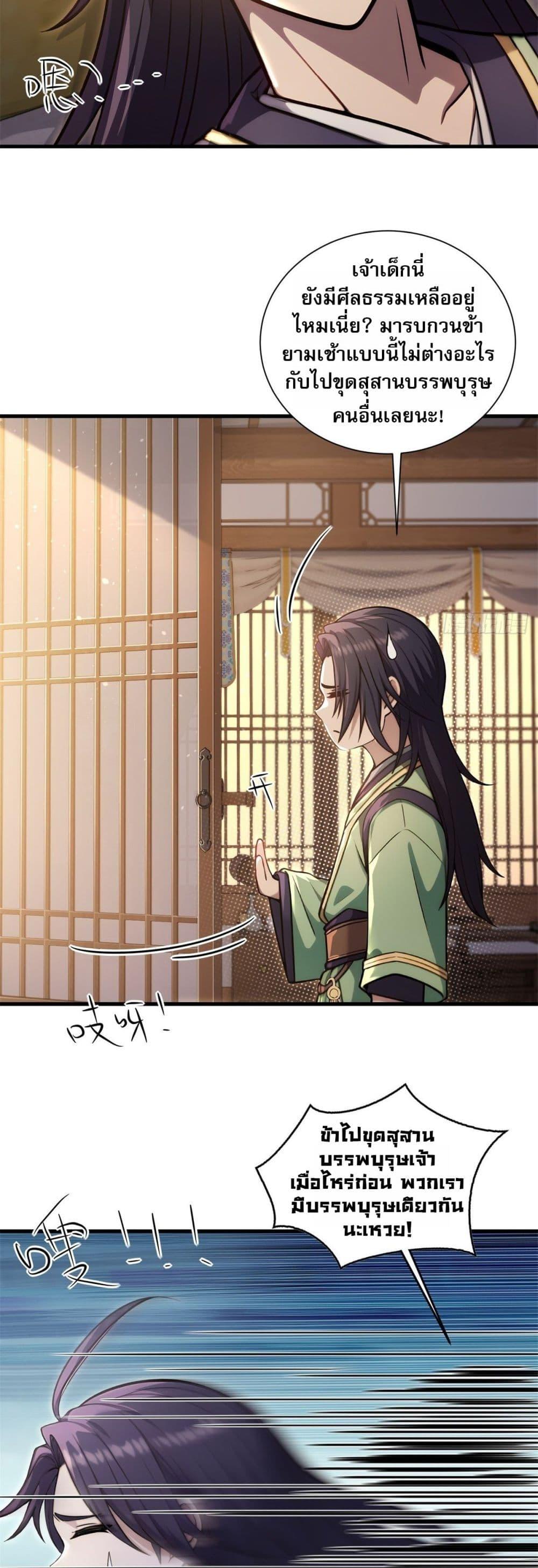 Manga-lc-com อ่านมังงะ อ่านการ์ตูน ออนไลน์ ฟรี The Villain Wants to Live One More Day ตอนที่ 1 2 3 4 5 6 7 8 9 10 11 12 13 14 ฟรี ไม่มีโฆษณา Manga-lc - อ่าน มังงะ อ่าน การ์ตูน ออนไลน์ อ่านมังงะ ฟรี