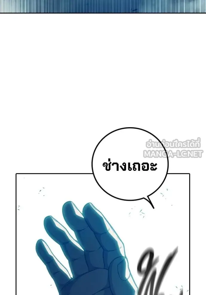 เยาวชนคนคุก ตอนที่ 89 รูปที่ 57