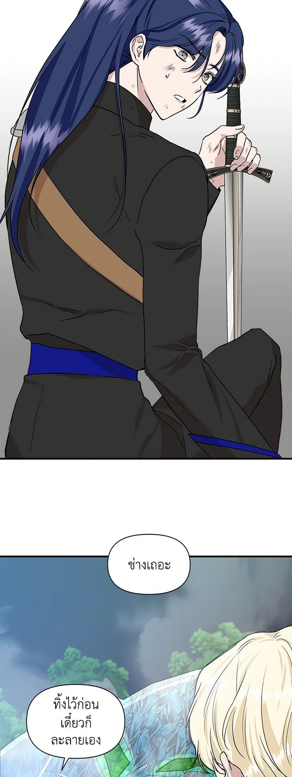 Manga-lc-com อ่านมังงะ อ่านการ์ตูน ออนไลน์ ฟรี I Wasn’t the Cinderella ตอนที่ 1 2 3 4 5 6 7 8 9 10 11 12 13 14 ฟรี ไม่มีโฆษณา Manga-lc - อ่าน มังงะ อ่าน การ์ตูน ออนไลน์ อ่านมังงะ ฟรี