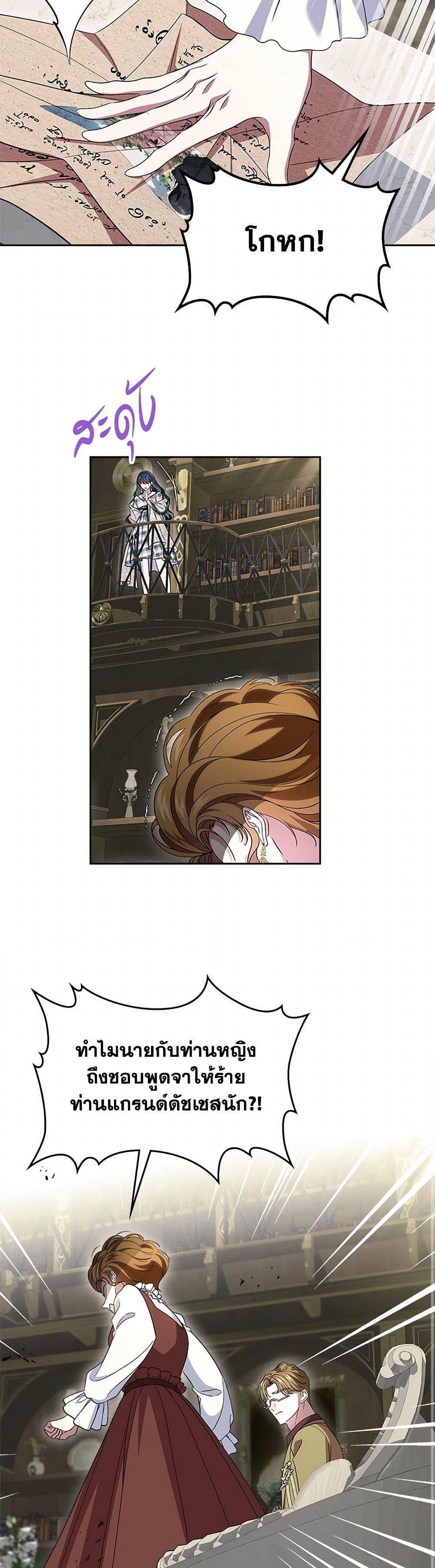 Manga-lc-com อ่านมังงะ อ่านการ์ตูน ออนไลน์ ฟรี I Stole the Heroine’s First Love ตอนที่ 1 2 3 4 5 6 7 8 9 10 11 12 13 14 ฟรี ไม่มีโฆษณา Manga-lc - อ่าน มังงะ อ่าน การ์ตูน ออนไลน์ อ่านมังงะ ฟรี