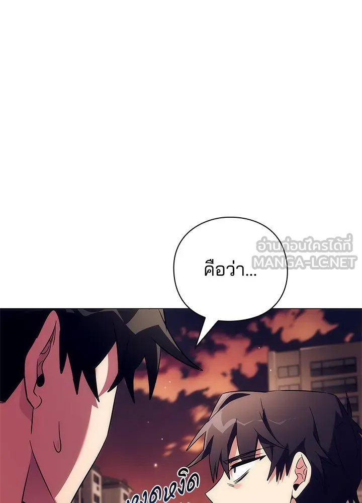 คืนแห่งโทแกบี ตอนที่ 40 รูปที่ 75