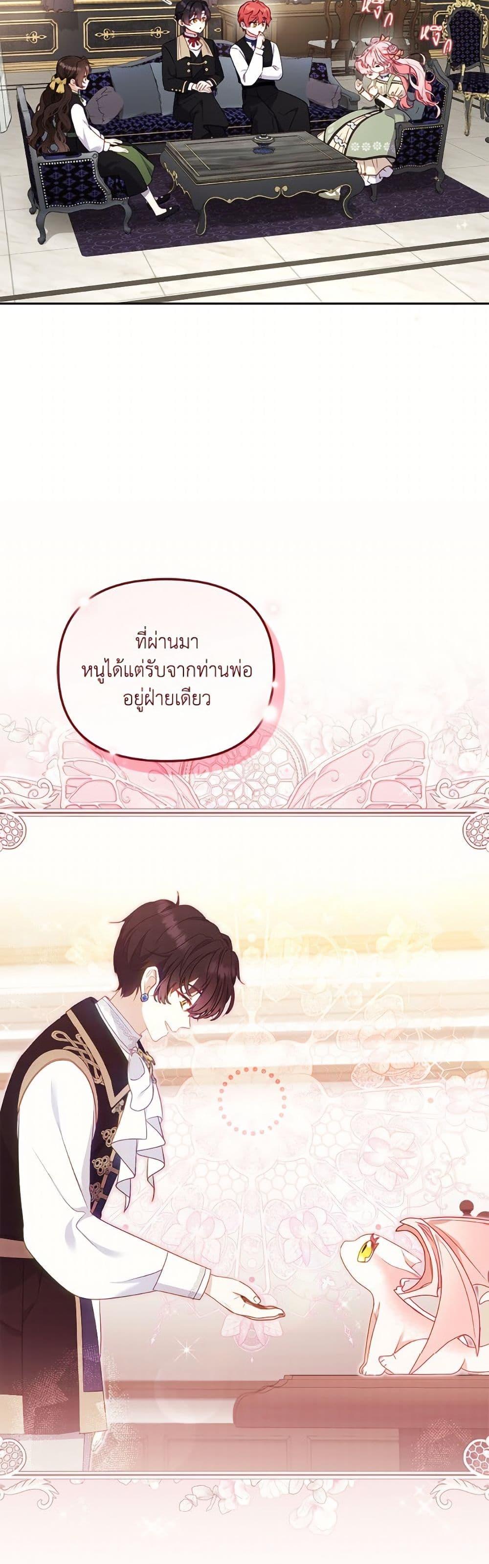 Manga-lc-com อ่านมังงะ อ่านการ์ตูน ออนไลน์ ฟรี I’m Being Raised by Villains ตอนที่ 1 2 3 4 5 6 7 8 9 10 11 12 13 14 ฟรี ไม่มีโฆษณา Manga-lc - อ่าน มังงะ อ่าน การ์ตูน ออนไลน์ อ่านมังงะ ฟรี