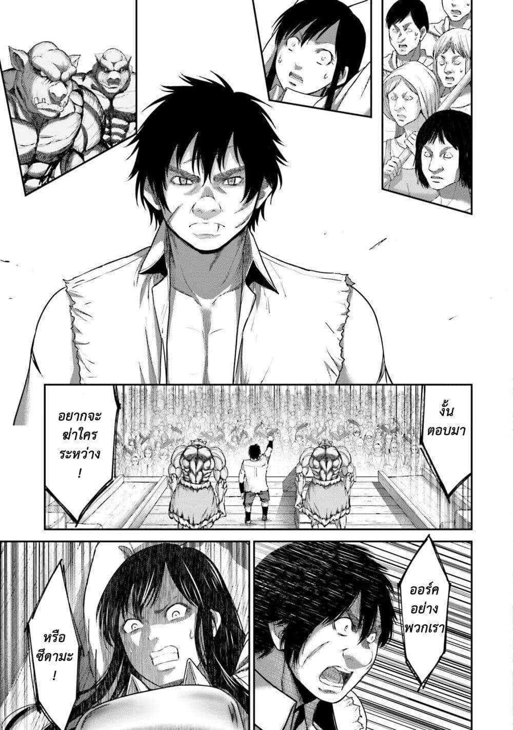 Manga-lc-com อ่านมังงะ อ่านการ์ตูน ออนไลน์ ฟรี Buta no Fukushuu ตอนที่ 1 2 3 4 5 6 7 8 9 10 11 12 13 14 ฟรี ไม่มีโฆษณา Manga-lc - อ่าน มังงะ อ่าน การ์ตูน ออนไลน์ อ่านมังงะ ฟรี