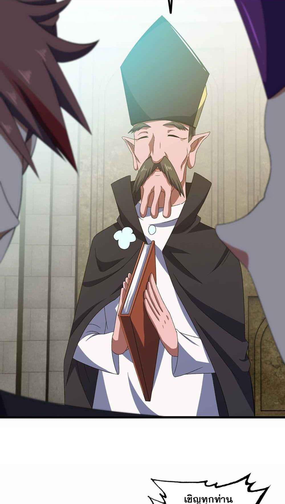 Manga-lc-com อ่านมังงะ อ่านการ์ตูน ออนไลน์ ฟรี My Wife is a Demon Queen ตอนที่ 1 2 3 4 5 6 7 8 9 10 11 12 13 14 ฟรี ไม่มีโฆษณา Manga-lc - อ่าน มังงะ อ่าน การ์ตูน ออนไลน์ อ่านมังงะ ฟรี