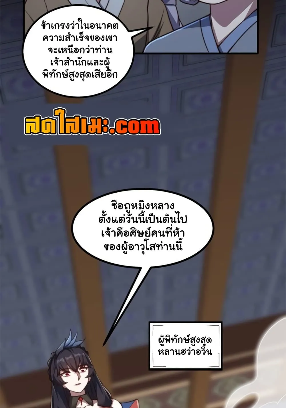 Manga-lc-com อ่านมังงะ อ่านการ์ตูน ออนไลน์ ฟรี Heaven’s Devourer ตอนที่ 1 2 3 4 5 6 7 8 9 10 11 12 13 14 ฟรี ไม่มีโฆษณา Manga-lc - อ่าน มังงะ อ่าน การ์ตูน ออนไลน์ อ่านมังงะ ฟรี