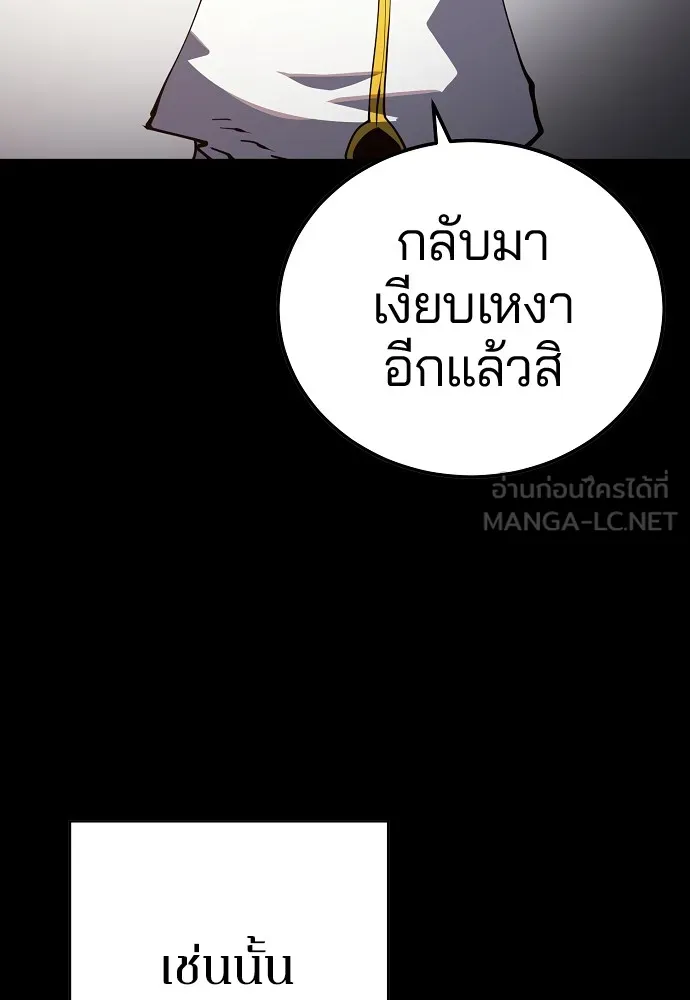 Player ตอนที่ 27 รูปที่ 72