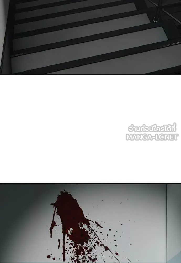 ผู้กล้าฝ่า ตอนที่ 33 รูปที่ 129