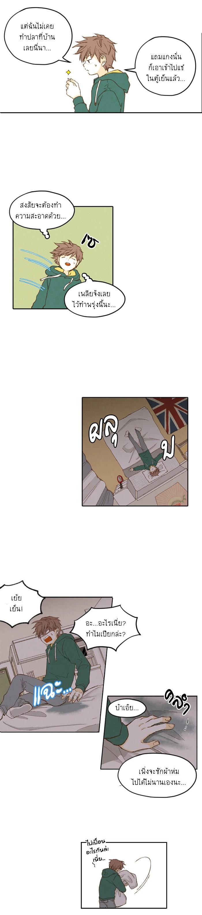 Manga-lc-com อ่านมังงะ อ่านการ์ตูน ออนไลน์ ฟรี How to Become a Dragon ตอนที่ 1 2 3 4 5 6 7 8 9 10 11 12 13 14 ฟรี ไม่มีโฆษณา Manga-lc - อ่าน มังงะ อ่าน การ์ตูน ออนไลน์ อ่านมังงะ ฟรี