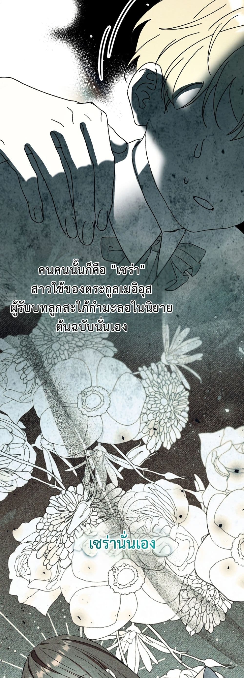 Manga-lc-com อ่านมังงะ อ่านการ์ตูน ออนไลน์ ฟรี I Faked a Pregnancy, but My Husband Returned ตอนที่ 1 2 3 4 5 6 7 8 9 10 11 12 13 14 ฟรี ไม่มีโฆษณา Manga-lc - อ่าน มังงะ อ่าน การ์ตูน ออนไลน์ อ่านมังงะ ฟรี