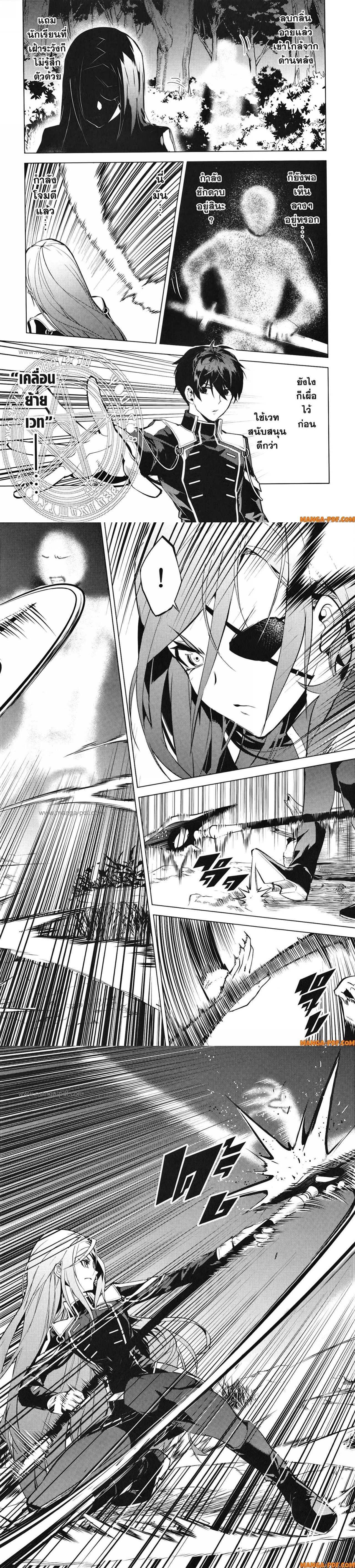 Manga-lc-com อ่านมังงะ อ่านการ์ตูน ออนไลน์ ฟรี Tensei Kenja no Isekai Life ตอนที่ 1 2 3 4 5 6 7 8 9 10 11 12 13 14 ฟรี ไม่มีโฆษณา Manga-lc - อ่าน มังงะ อ่าน การ์ตูน ออนไลน์ อ่านมังงะ ฟรี