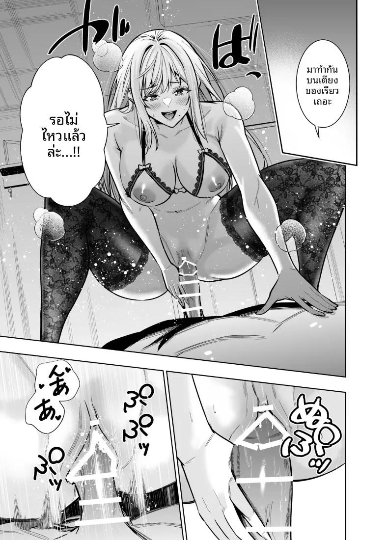Doujin-Lc- อ่าน โดจิน มังฮวา เกาหลี ญี่ปุ่น จีน แปลไทย เพื่อเลี่ยงสัมพันธ์ต้องห้าม (Hibipon) ตอนที่ 1 2 3 4 5 6 7 8 9 10 11 12 13 14 ฟรี ไม่มีโฆษณา อ่าน โดจิน Manhwa เกาหลี ญี่ปุ่น จีน เรามีครบ คัดมาให้เน้นๆ โดจิน 18+ รับประกันความฟินโดย  Doujin Lc