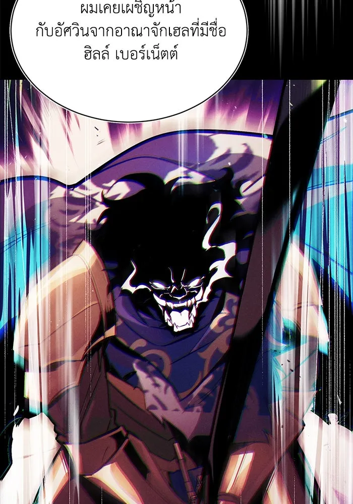 ชีวิตพลิกผันของลอร์ดผู้เกียจคร้าน ตอนที่ 54 วิธีควบคุมเจตจำนง รูปที่ 53