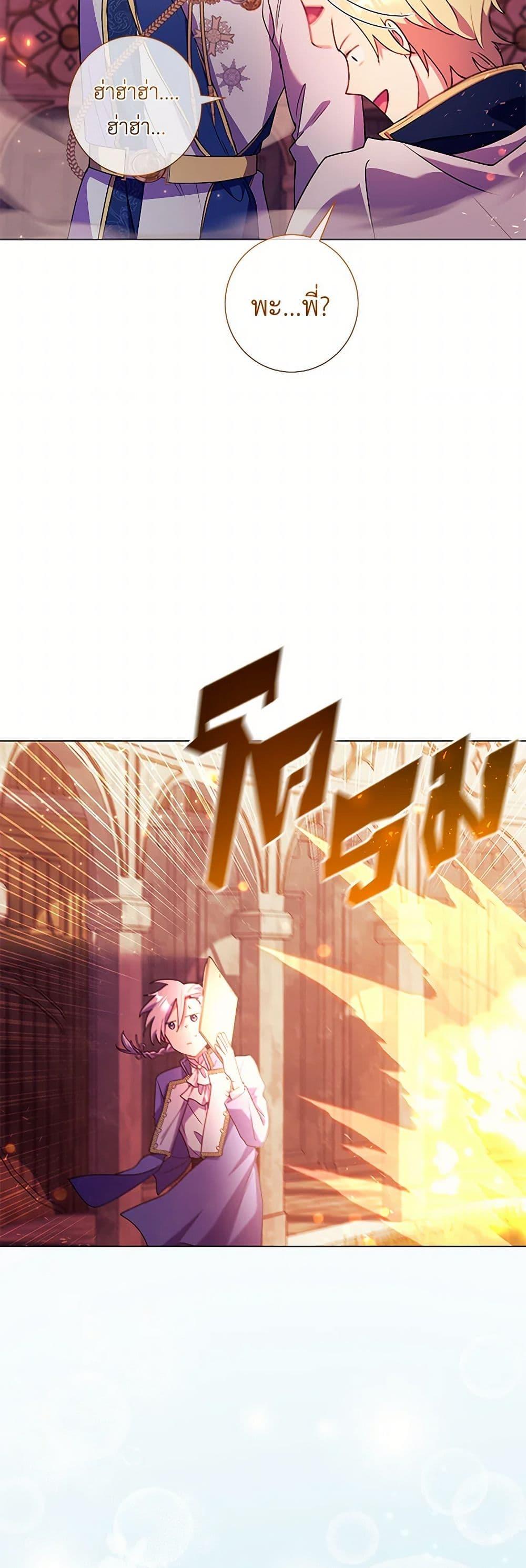 Manga-lc-com อ่านมังงะ อ่านการ์ตูน ออนไลน์ ฟรี Divorcing the Emperor ตอนที่ 1 2 3 4 5 6 7 8 9 10 11 12 13 14 ฟรี ไม่มีโฆษณา Manga-lc - อ่าน มังงะ อ่าน การ์ตูน ออนไลน์ อ่านมังงะ ฟรี