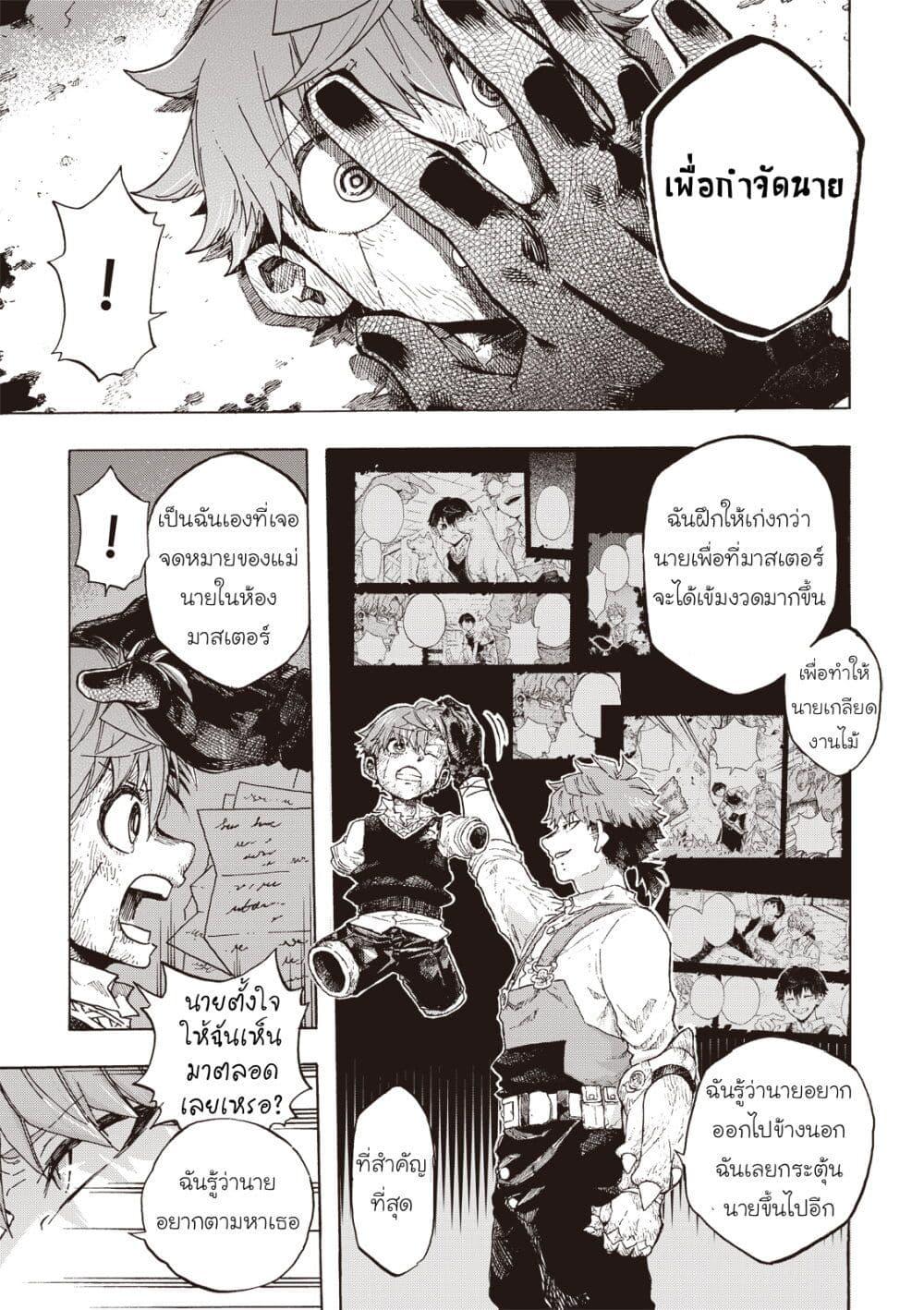 Manga-lc-com อ่านมังงะ อ่านการ์ตูน ออนไลน์ ฟรี Puppet ตอนที่ 1 2 3 4 5 6 7 8 9 10 11 12 13 14 ฟรี ไม่มีโฆษณา Manga-lc - อ่าน มังงะ อ่าน การ์ตูน ออนไลน์ อ่านมังงะ ฟรี