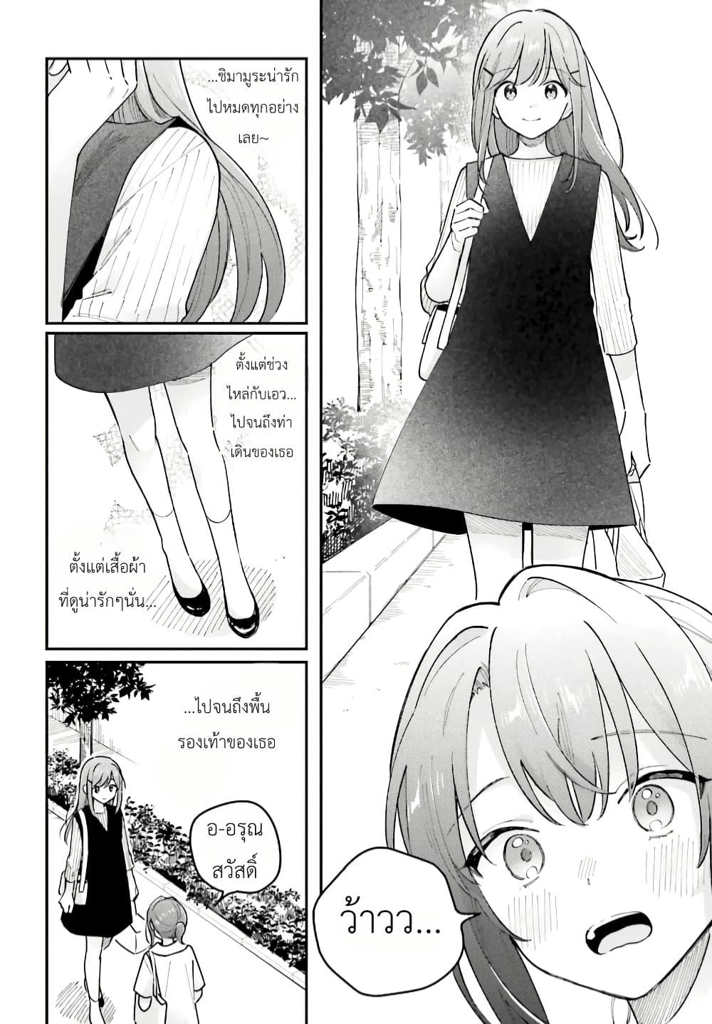 Manga-lc-com อ่านมังงะ อ่านการ์ตูน ออนไลน์ ฟรี Adachi to Shimamura (Yuzuhara Moke) ตอนที่ 1 2 3 4 5 6 7 8 9 10 11 12 13 14 ฟรี ไม่มีโฆษณา Manga-lc - อ่าน มังงะ อ่าน การ์ตูน ออนไลน์ อ่านมังงะ ฟรี