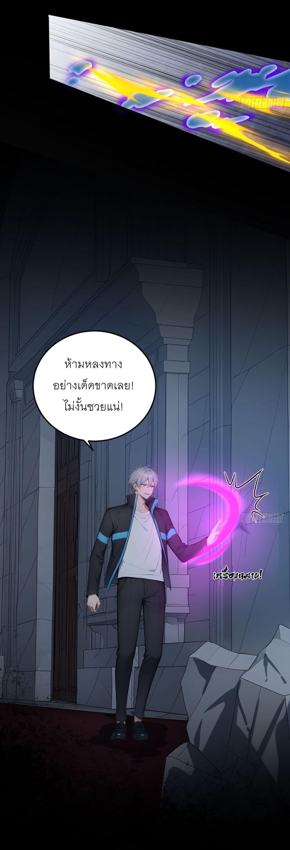 Manga-lc-com อ่านมังงะ อ่านการ์ตูน ออนไลน์ ฟรี Gods Of All People I Sacrificed Hundreds Of Millions Of Living Beings To Become A God ตอนที่ 1 2 3 4 5 6 7 8 9 10 11 12 13 14 ฟรี ไม่มีโฆษณา Manga-lc - อ่าน มังงะ อ่าน การ์ตูน ออนไลน์ อ่านมังงะ ฟรี