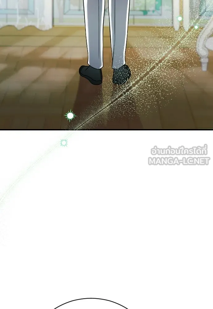 หมาป่าคู่เคียงบัลลังก์ ตอนที่ 3 รูปที่ 75