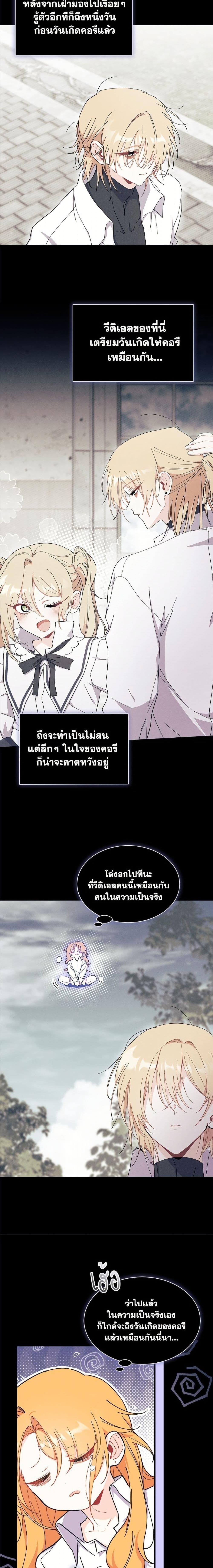 Manga-lc-com อ่านมังงะ อ่านการ์ตูน ออนไลน์ ฟรี I Don’t Want To Be a Magpie Bridge ตอนที่ 1 2 3 4 5 6 7 8 9 10 11 12 13 14 ฟรี ไม่มีโฆษณา Manga-lc - อ่าน มังงะ อ่าน การ์ตูน ออนไลน์ อ่านมังงะ ฟรี