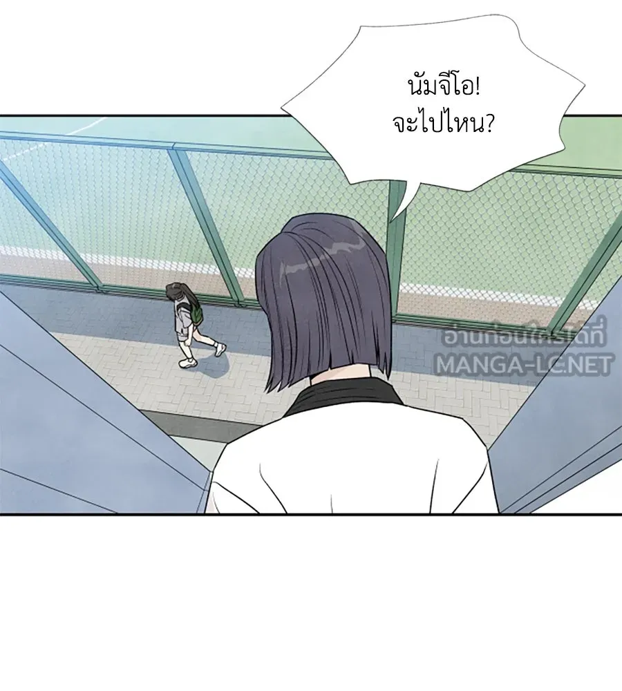 เหตุผลของคนไม่อยากอยู่ ตอนที่ 26 รูปที่ 3