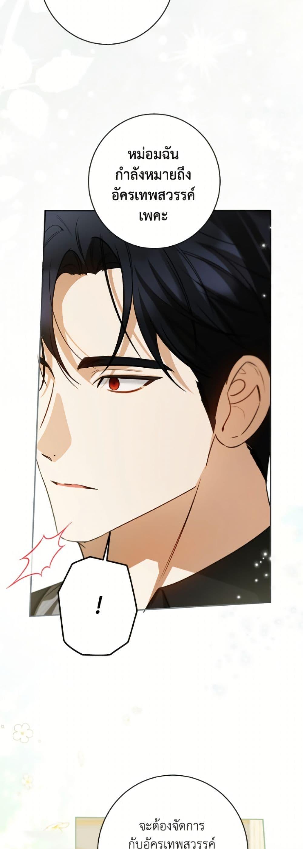 Manga-lc-com อ่านมังงะ อ่านการ์ตูน ออนไลน์ ฟรี I Think I’ve Been Possessed Somewhere ตอนที่ 1 2 3 4 5 6 7 8 9 10 11 12 13 14 ฟรี ไม่มีโฆษณา Manga-lc - อ่าน มังงะ อ่าน การ์ตูน ออนไลน์ อ่านมังงะ ฟรี