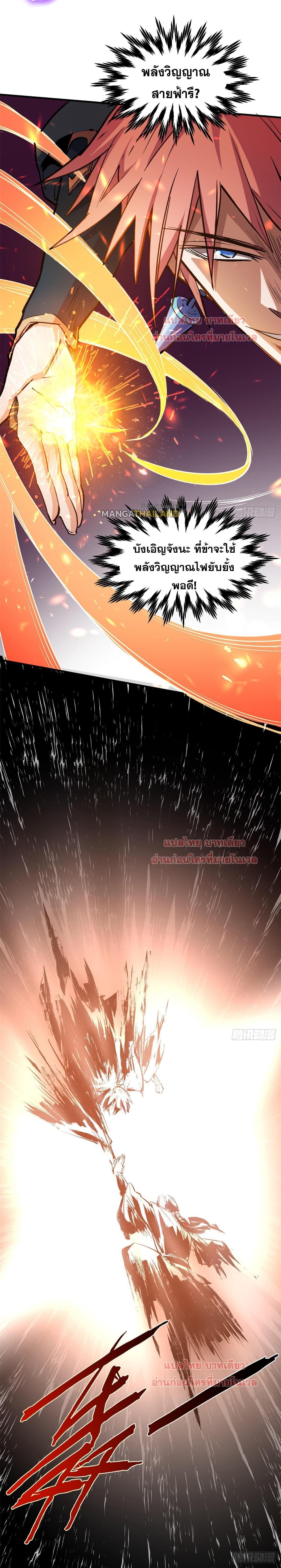 Manga-lc-com อ่านมังงะ อ่านการ์ตูน ออนไลน์ ฟรี Top Tier Providence ตอนที่ 1 2 3 4 5 6 7 8 9 10 11 12 13 14 ฟรี ไม่มีโฆษณา Manga-lc - อ่าน มังงะ อ่าน การ์ตูน ออนไลน์ อ่านมังงะ ฟรี