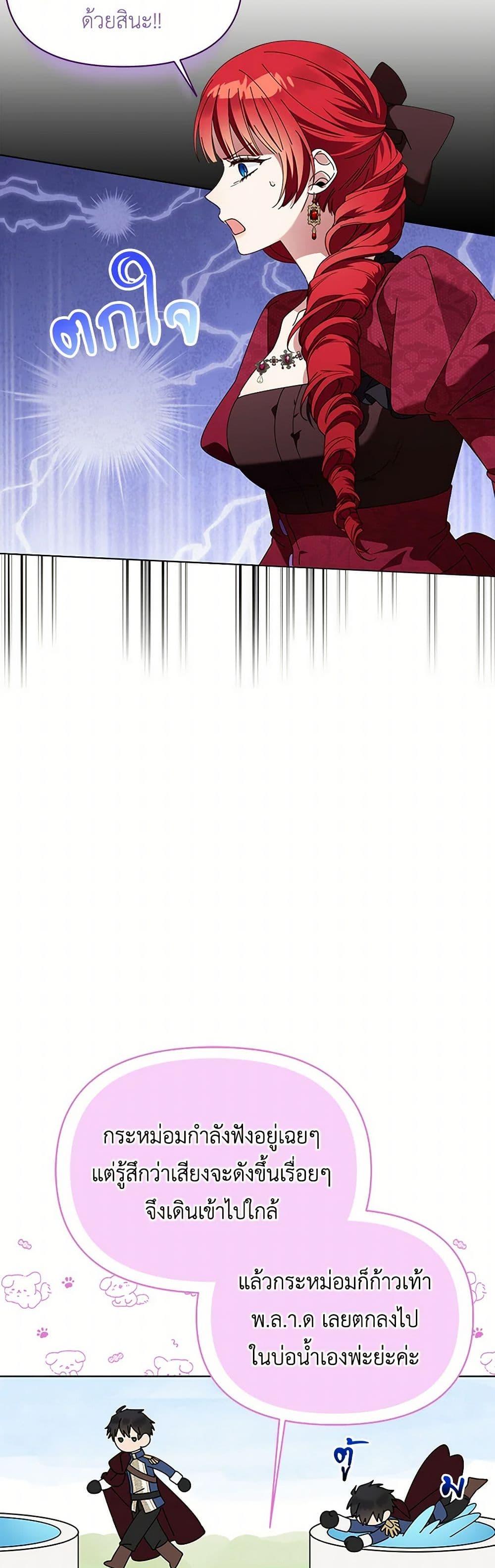 Manga-lc-com อ่านมังงะ อ่านการ์ตูน ออนไลน์ ฟรี The Bird Empress ตอนที่ 1 2 3 4 5 6 7 8 9 10 11 12 13 14 ฟรี ไม่มีโฆษณา Manga-lc - อ่าน มังงะ อ่าน การ์ตูน ออนไลน์ อ่านมังงะ ฟรี