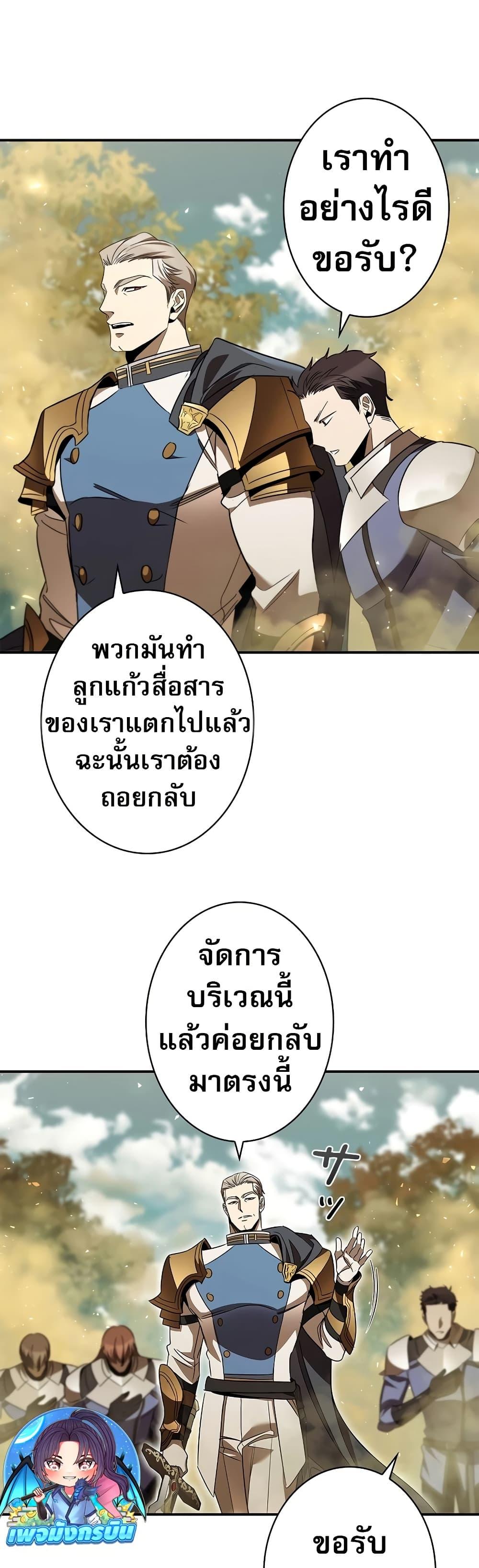 Manga-lc-com อ่านมังงะ อ่านการ์ตูน ออนไลน์ ฟรี Raising the Princess to Overcome Death ตอนที่ 1 2 3 4 5 6 7 8 9 10 11 12 13 14 ฟรี ไม่มีโฆษณา Manga-lc - อ่าน มังงะ อ่าน การ์ตูน ออนไลน์ อ่านมังงะ ฟรี