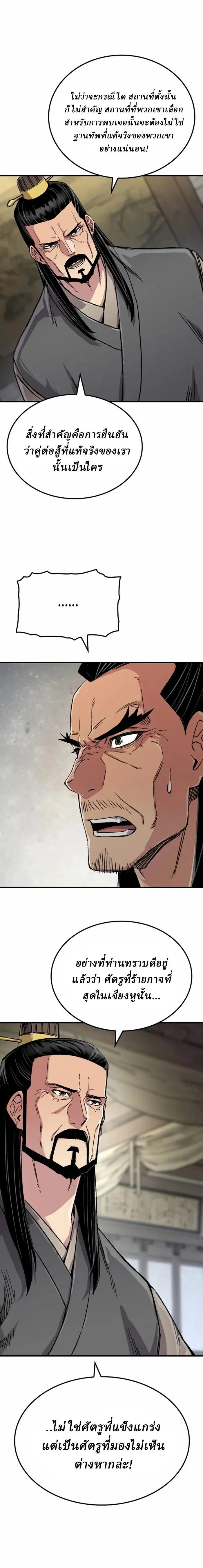 Manga-lc-com อ่านมังงะ อ่านการ์ตูน ออนไลน์ ฟรี Reborn As The Heavenly Demon ตอนที่ 1 2 3 4 5 6 7 8 9 10 11 12 13 14 ฟรี ไม่มีโฆษณา Manga-lc - อ่าน มังงะ อ่าน การ์ตูน ออนไลน์ อ่านมังงะ ฟรี