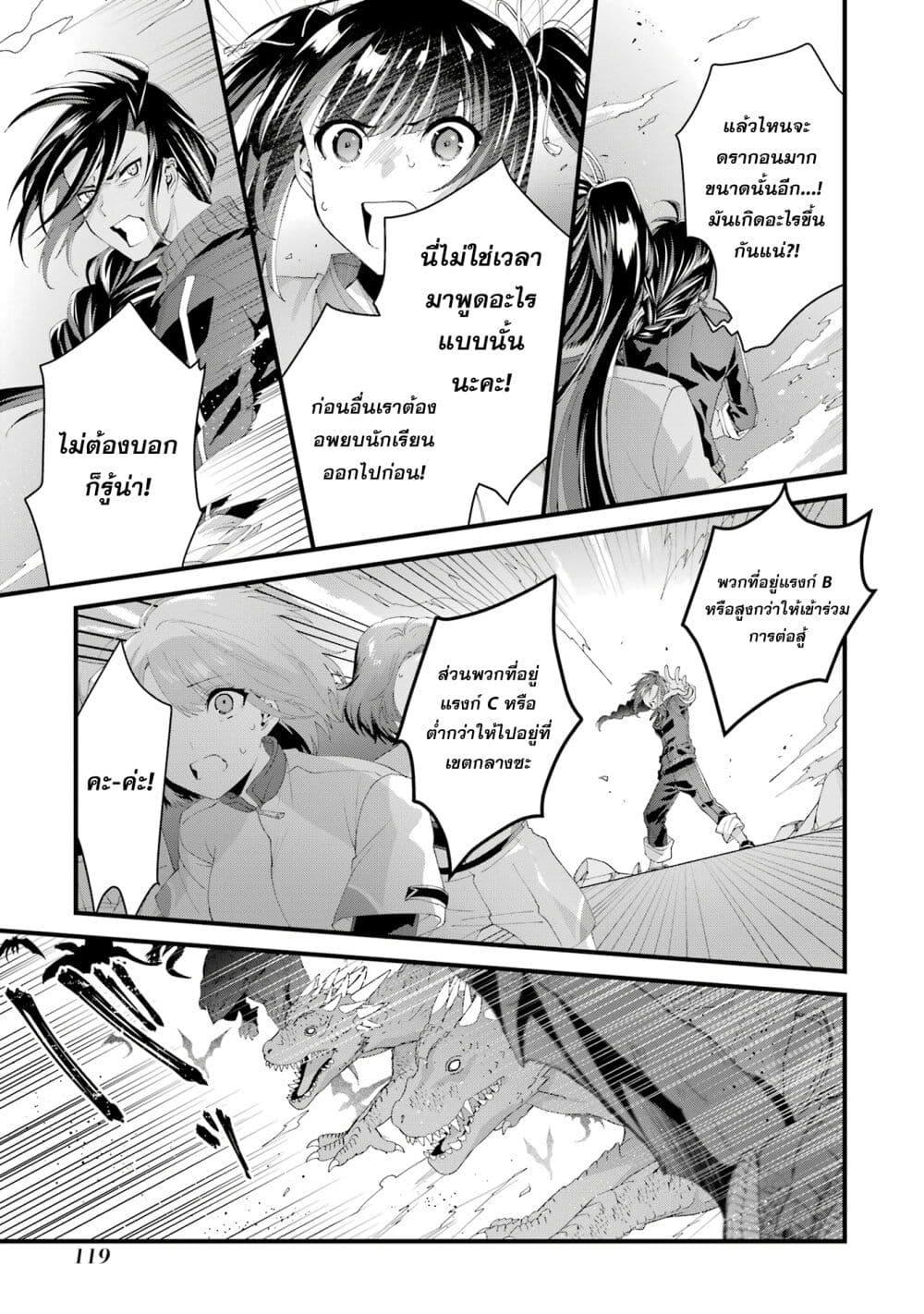 Manga-lc-com อ่านมังงะ อ่านการ์ตูน ออนไลน์ ฟรี King’s Proposal ตอนที่ 1 2 3 4 5 6 7 8 9 10 11 12 13 14 ฟรี ไม่มีโฆษณา Manga-lc - อ่าน มังงะ อ่าน การ์ตูน ออนไลน์ อ่านมังงะ ฟรี