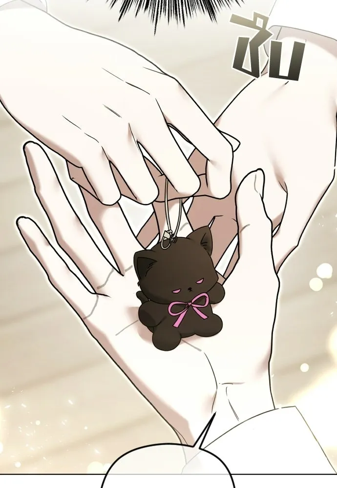 วิธีหนีตายจากนิยายโรคจิต ตอนที่ 92 รูปที่ 94