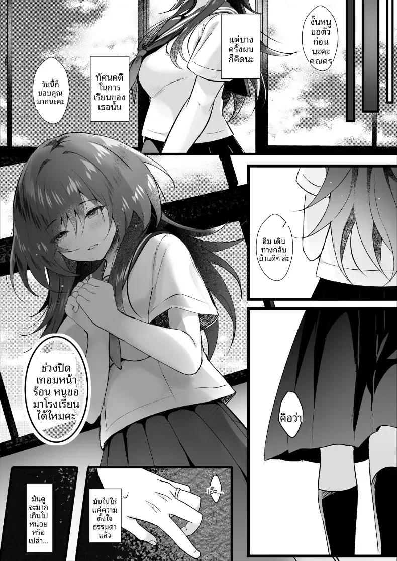 Doujin-Lc- อ่าน โดจิน มังฮวา เกาหลี ญี่ปุ่น จีน แปลไทย เธอที่ดูเรียบร้อยกลับมาชอบผม  (Manatsu) ตอนที่ 1 2 3 4 5 6 7 8 9 10 11 12 13 14 ฟรี ไม่มีโฆษณา อ่าน โดจิน Manhwa เกาหลี ญี่ปุ่น จีน เรามีครบ คัดมาให้เน้นๆ โดจิน 18+ รับประกันความฟินโดย  Doujin Lc