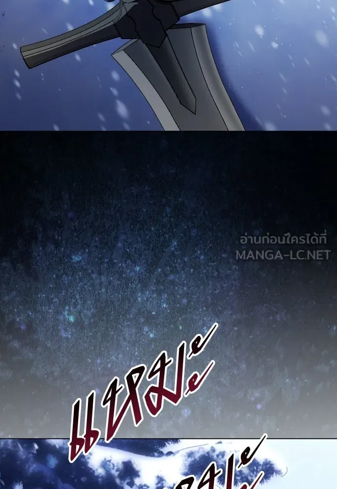 ชิงชีวิตพลิกลิขิตชะตา ตอนที่ 250. เพริเพเทีย(1) รูปที่ 150