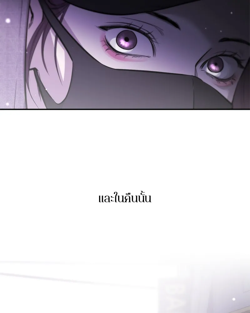 ตำนานเทพธิดาตกสวรรค์ ตอนที่ 99 รูปที่ 68