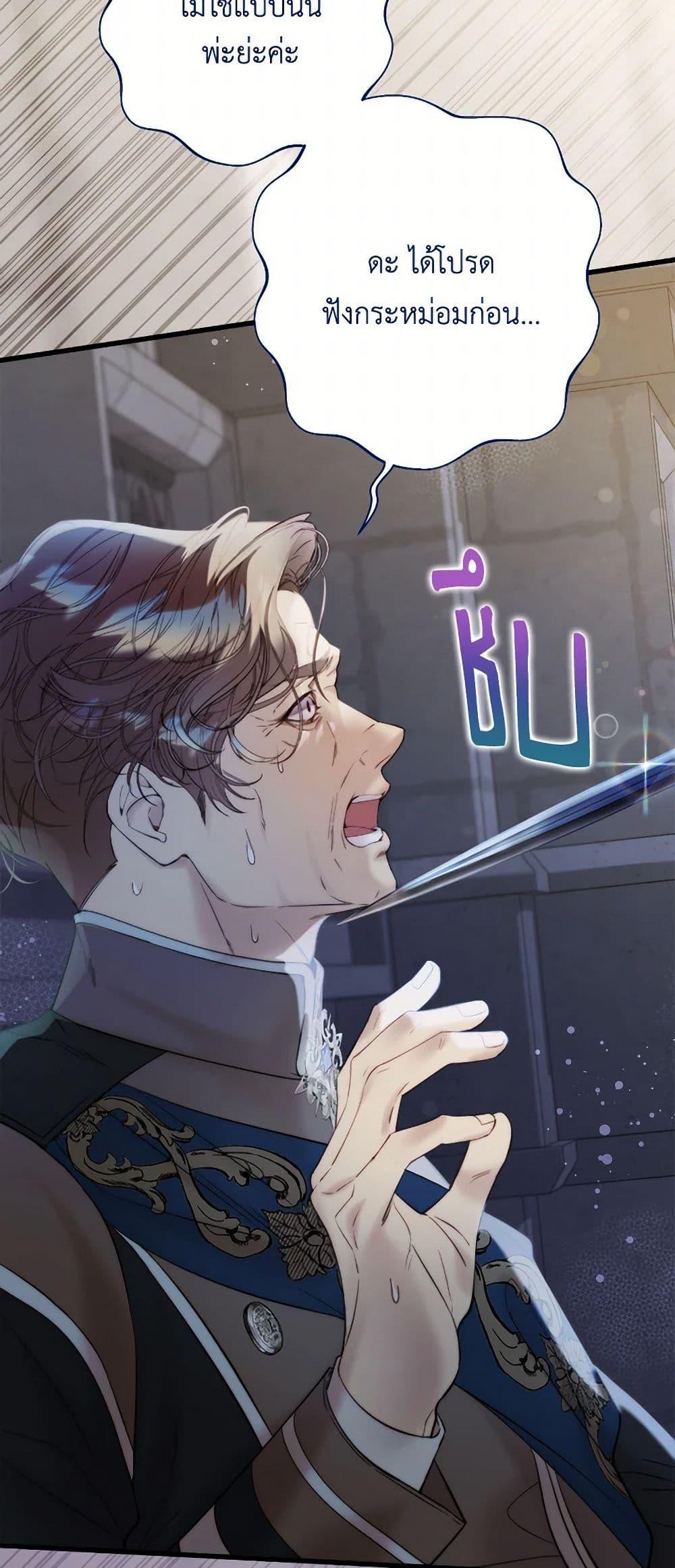 Manga-lc-com อ่านมังงะ อ่านการ์ตูน ออนไลน์ ฟรี Beatrice ตอนที่ 1 2 3 4 5 6 7 8 9 10 11 12 13 14 ฟรี ไม่มีโฆษณา Manga-lc - อ่าน มังงะ อ่าน การ์ตูน ออนไลน์ อ่านมังงะ ฟรี