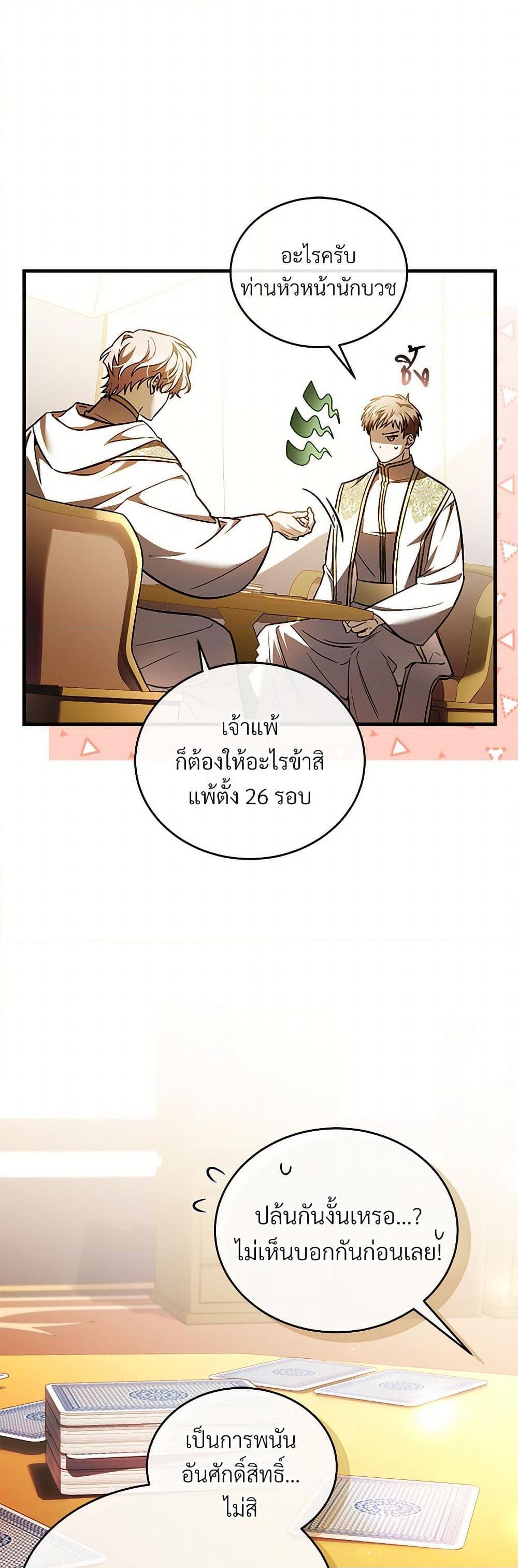 Manga-lc-com อ่านมังงะ อ่านการ์ตูน ออนไลน์ ฟรี The Night Without Shadows ตอนที่ 1 2 3 4 5 6 7 8 9 10 11 12 13 14 ฟรี ไม่มีโฆษณา Manga-lc - อ่าน มังงะ อ่าน การ์ตูน ออนไลน์ อ่านมังงะ ฟรี