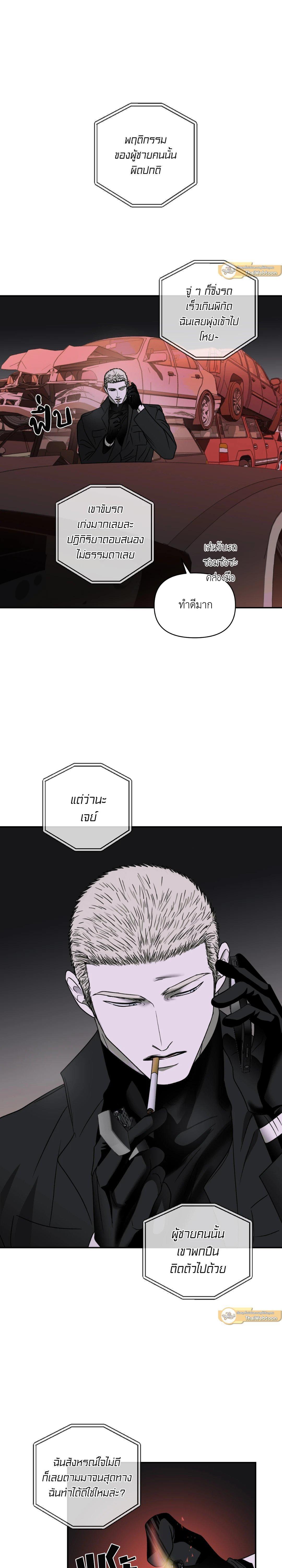 Manga-lc-com อ่านมังงะ อ่านการ์ตูน ออนไลน์ ฟรี Shutline ตอนที่ 1 2 3 4 5 6 7 8 9 10 11 12 13 14 ฟรี ไม่มีโฆษณา Manga-lc - อ่าน มังงะ อ่าน การ์ตูน ออนไลน์ อ่านมังงะ ฟรี