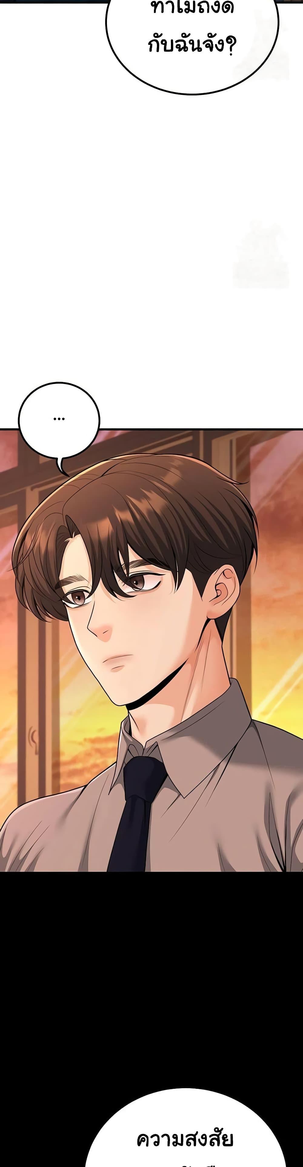 Doujin-Lc- อ่าน โดจิน มังฮวา เกาหลี ญี่ปุ่น จีน แปลไทย My Students Who Became ตอนที่ 1 2 3 4 5 6 7 8 9 10 11 12 13 14 ฟรี ไม่มีโฆษณา อ่าน โดจิน Manhwa เกาหลี ญี่ปุ่น จีน เรามีครบ คัดมาให้เน้นๆ โดจิน 18+ รับประกันความฟินโดย  Doujin Lc