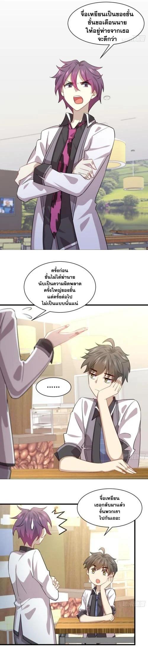 Manga-lc-com อ่านมังงะ อ่านการ์ตูน ออนไลน์ ฟรี Immortal Swordsman in the Reverse World ตอนที่ 1 2 3 4 5 6 7 8 9 10 11 12 13 14 ฟรี ไม่มีโฆษณา Manga-lc - อ่าน มังงะ อ่าน การ์ตูน ออนไลน์ อ่านมังงะ ฟรี