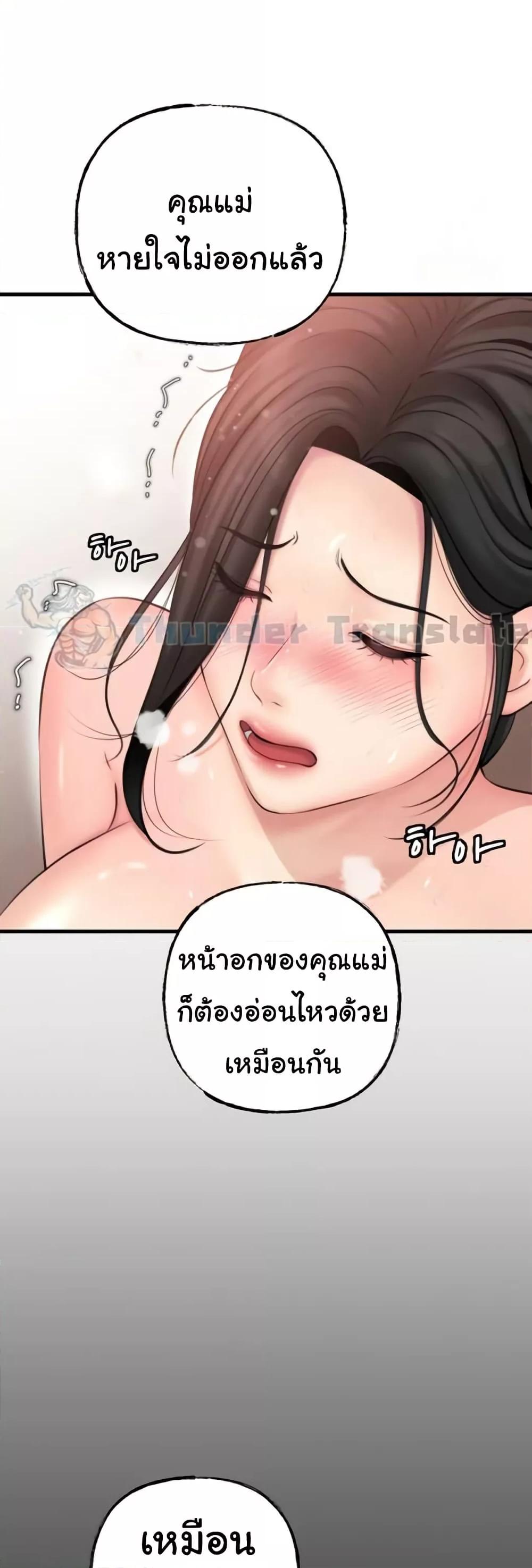 Doujin-Lc- อ่าน โดจิน มังฮวา เกาหลี ญี่ปุ่น จีน แปลไทย Not the Daughter, but the Mother ตอนที่ 1 2 3 4 5 6 7 8 9 10 11 12 13 14 ฟรี ไม่มีโฆษณา อ่าน โดจิน Manhwa เกาหลี ญี่ปุ่น จีน เรามีครบ คัดมาให้เน้นๆ โดจิน 18+ รับประกันความฟินโดย  Doujin Lc