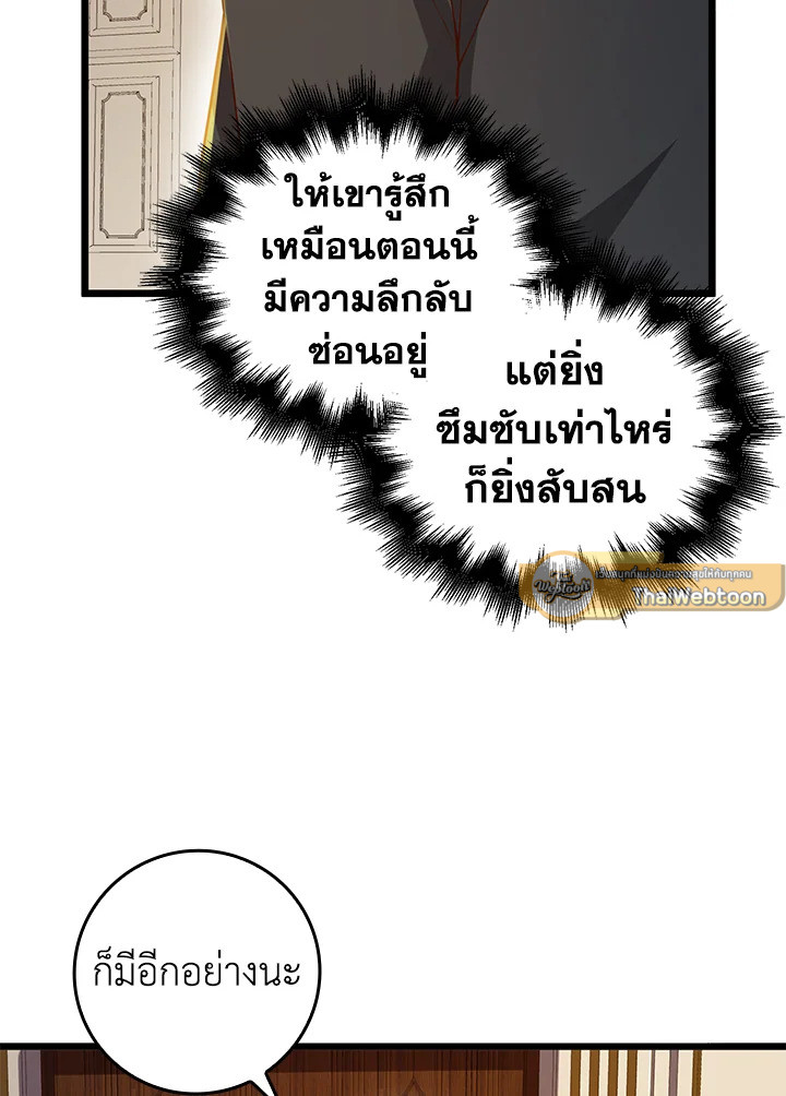 Manga-lc-com อ่านมังงะ อ่านการ์ตูน ออนไลน์ ฟรี The Lord of Coins ตอนที่ 1 2 3 4 5 6 7 8 9 10 11 12 13 14 ฟรี ไม่มีโฆษณา Manga-lc - อ่าน มังงะ อ่าน การ์ตูน ออนไลน์ อ่านมังงะ ฟรี