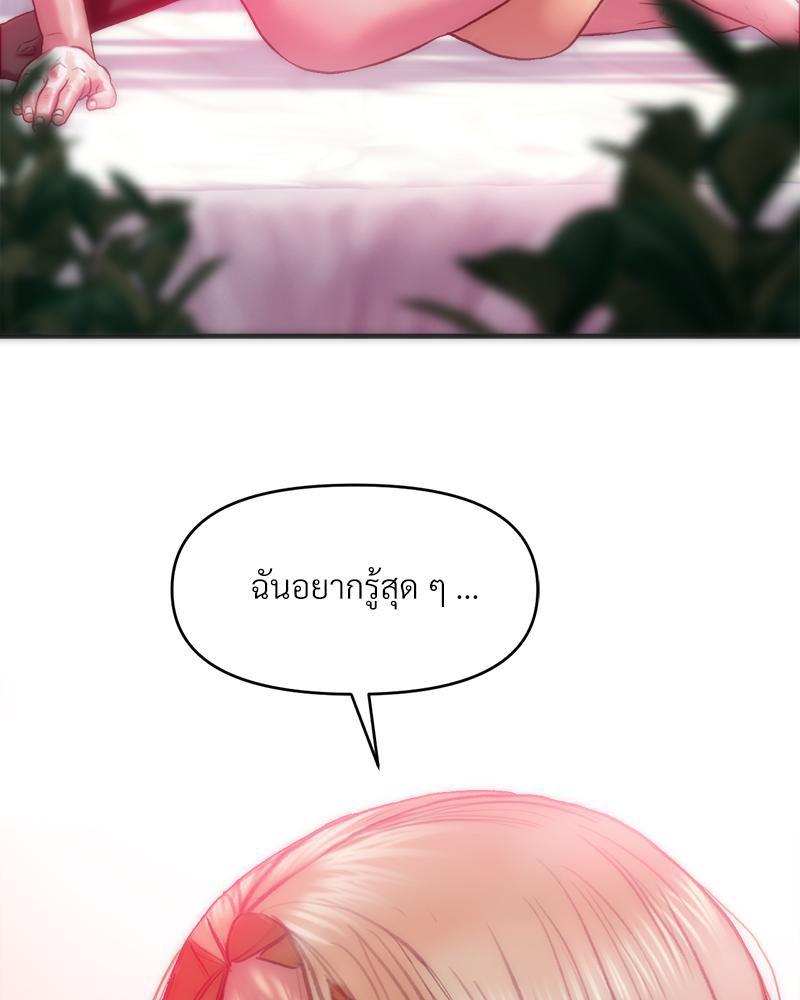 Doujin-Lc- อ่าน โดจิน มังฮวา เกาหลี ญี่ปุ่น จีน แปลไทย เมืองกระหายรัก ตอนที่ 1 2 3 4 5 6 7 8 9 10 11 12 13 14 ฟรี ไม่มีโฆษณา อ่าน โดจิน Manhwa เกาหลี ญี่ปุ่น จีน เรามีครบ คัดมาให้เน้นๆ โดจิน 18+ รับประกันความฟินโดย  Doujin Lc