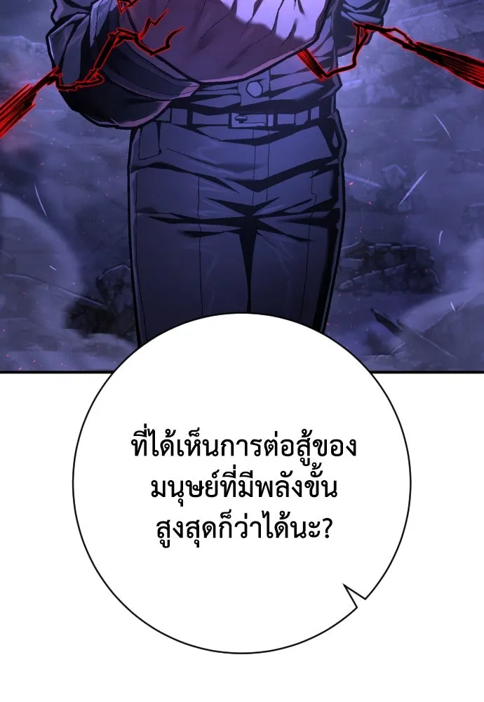 เพชฌฆาตลงทัณฑ์ ตอนที่ 50 (จบซีซัน 1) รูปที่ 98